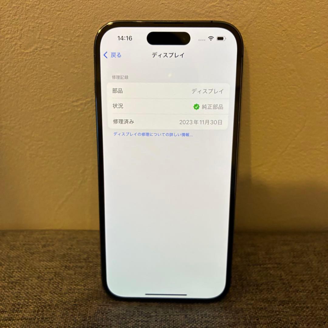 【箱付き】Apple iPhone 14 Pro 128GB ディープパープル