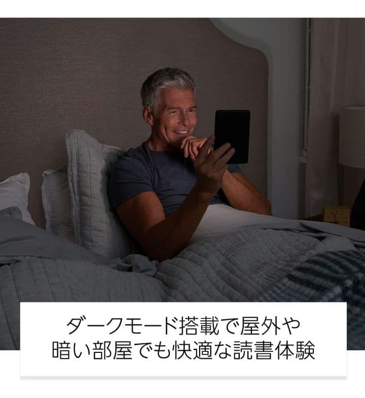 Kindle 16GB 6インチディスプレイ ブラック 広告なし