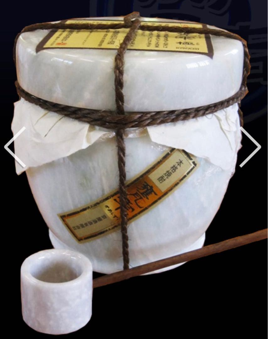 現在製造が終わり　極は入手不可　亀雫　甕雫　極　芋焼酎　有機　最高級