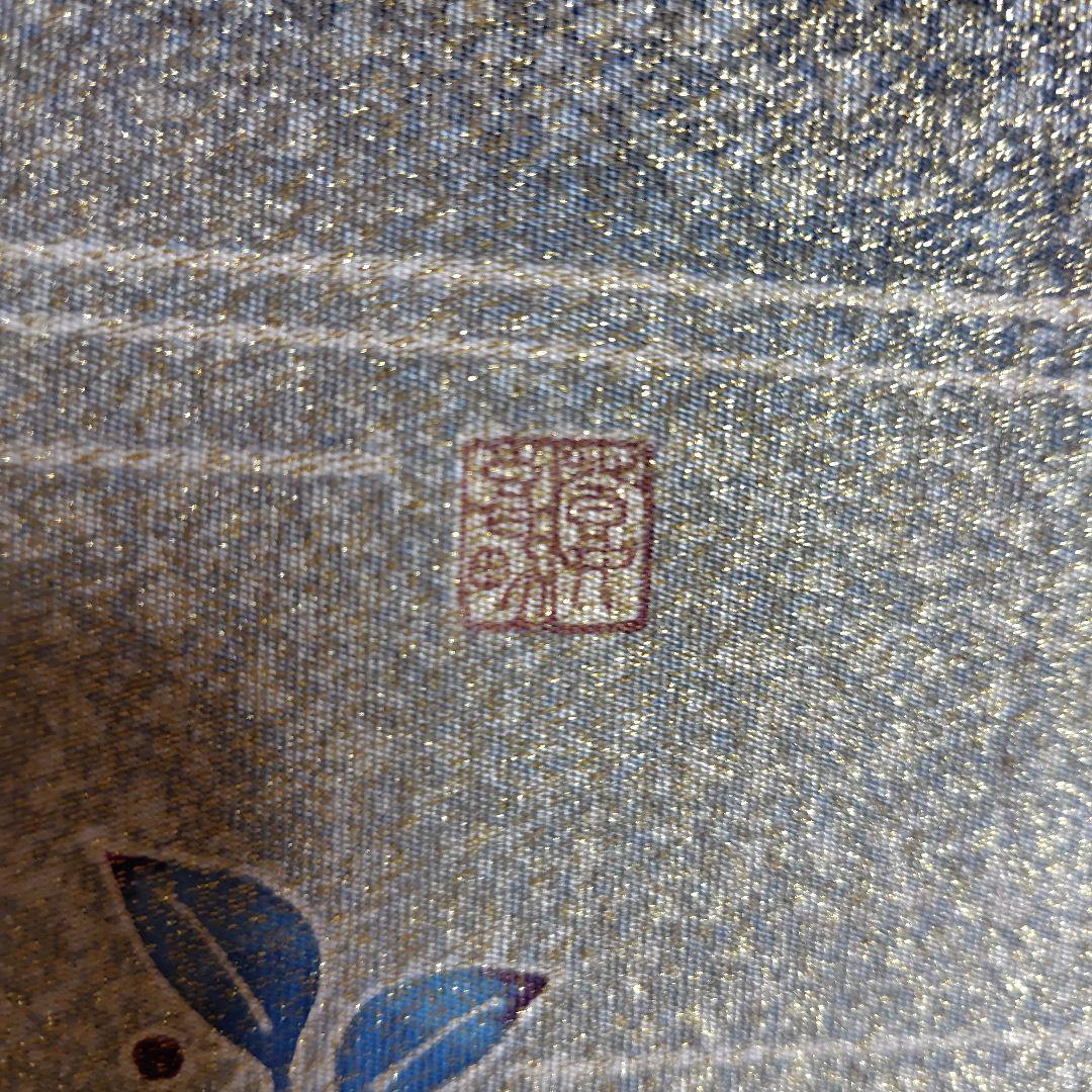 袋帯　極上 人間国宝　落款あり 羽田登喜男 鴛鴦