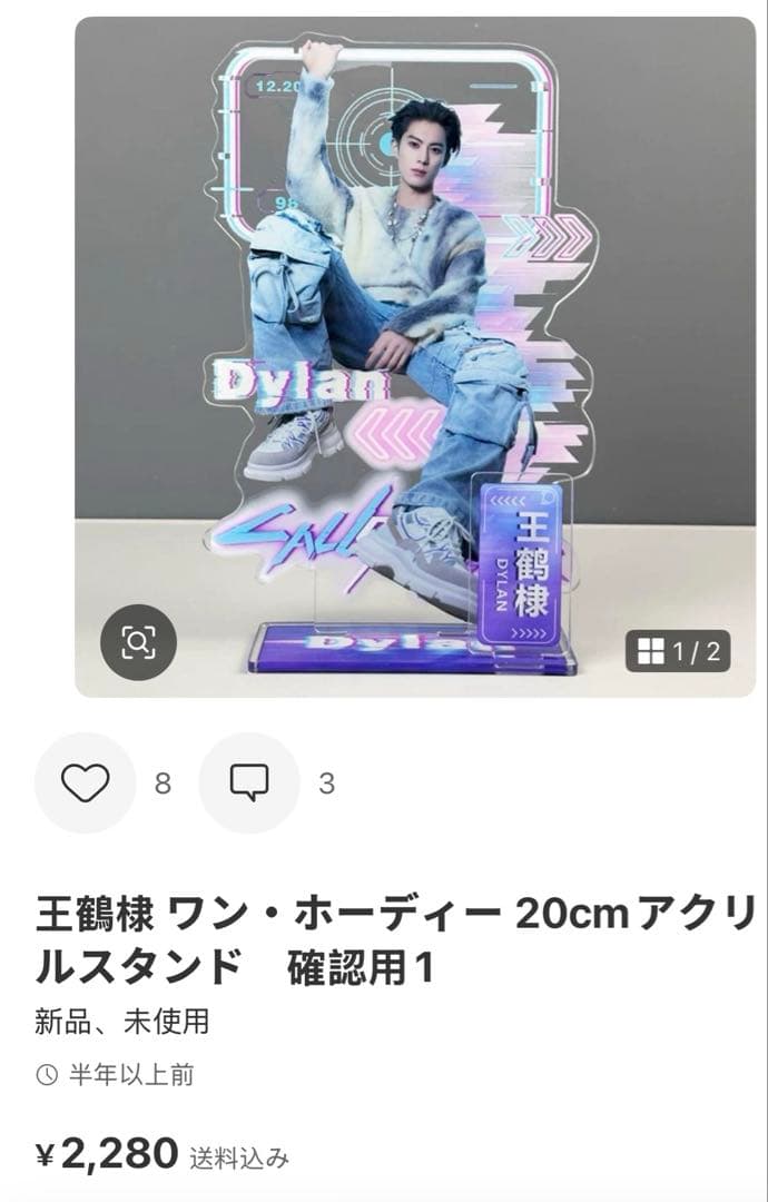 すぅーさん