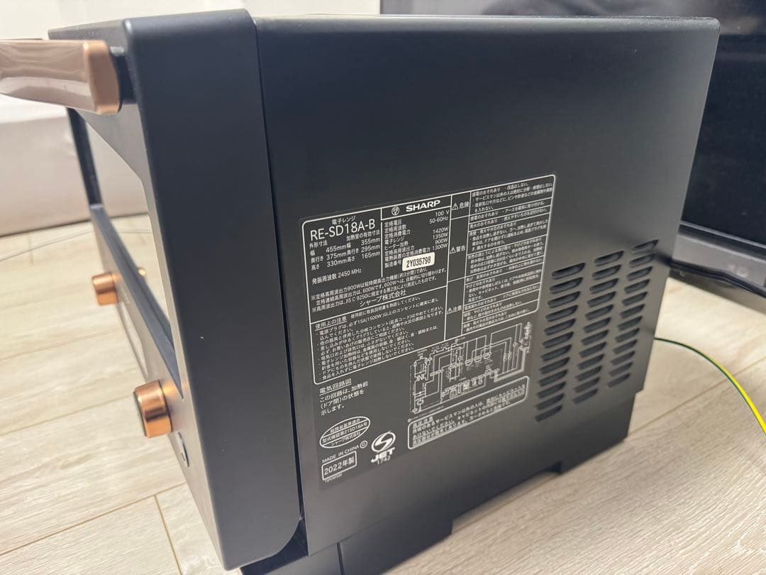 美品 SHARP RE-SD18A-B オーブンレンジ
