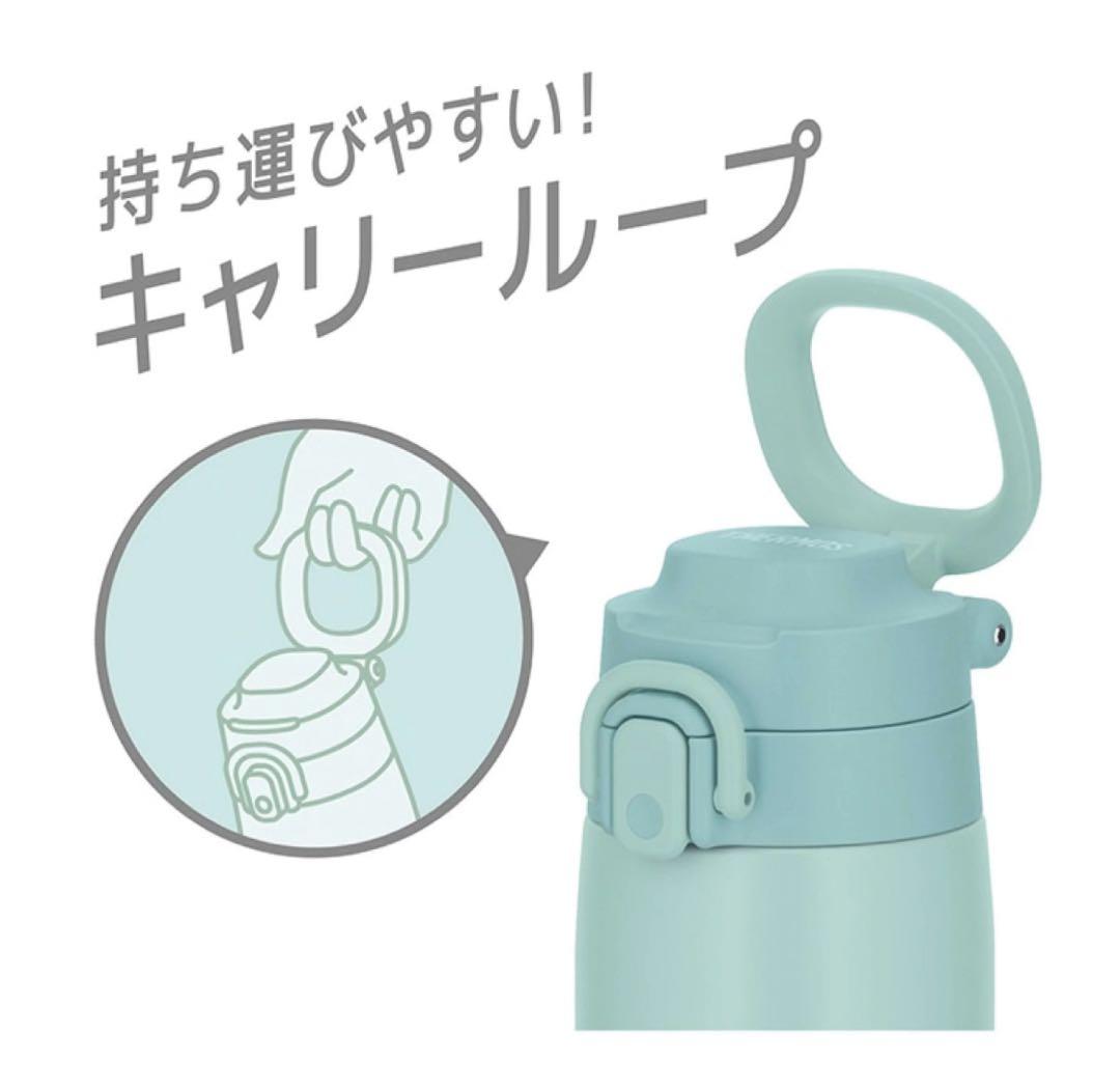 値下げ‼︎3本セットサーモス 水筒 キャリーループ付き 750ml JOS-750