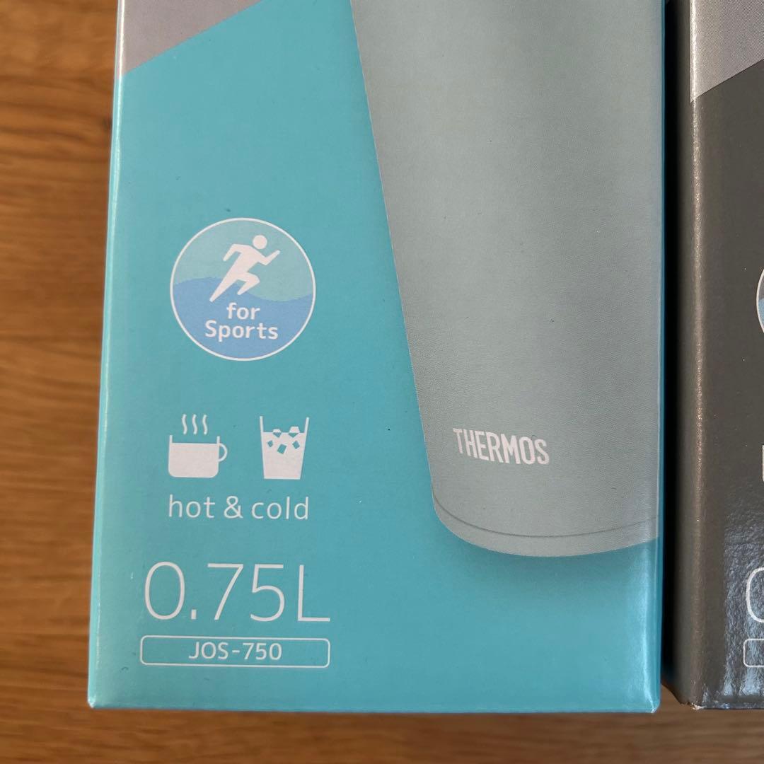 値下げ‼︎3本セットサーモス 水筒 キャリーループ付き 750ml JOS-750