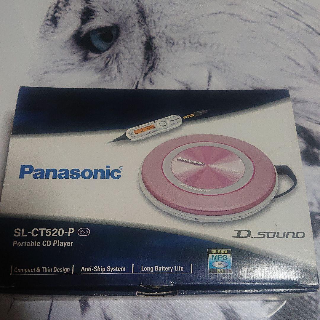 パナソニック ポータブル CD プレイヤー 新品 未使用 激レア ！！