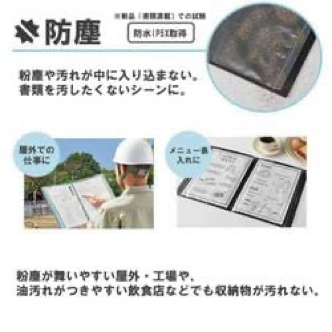 【新品】キングジム クリアーファイル チャックタイプ A4 6P 20個