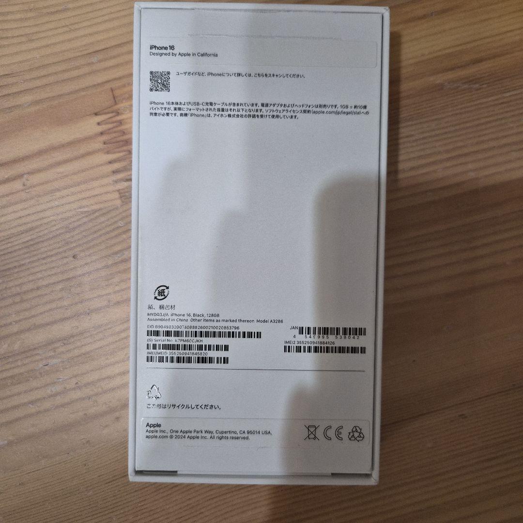 iPhone16128GB ブラック　黒　新品未使用　シムフリー残債なし
