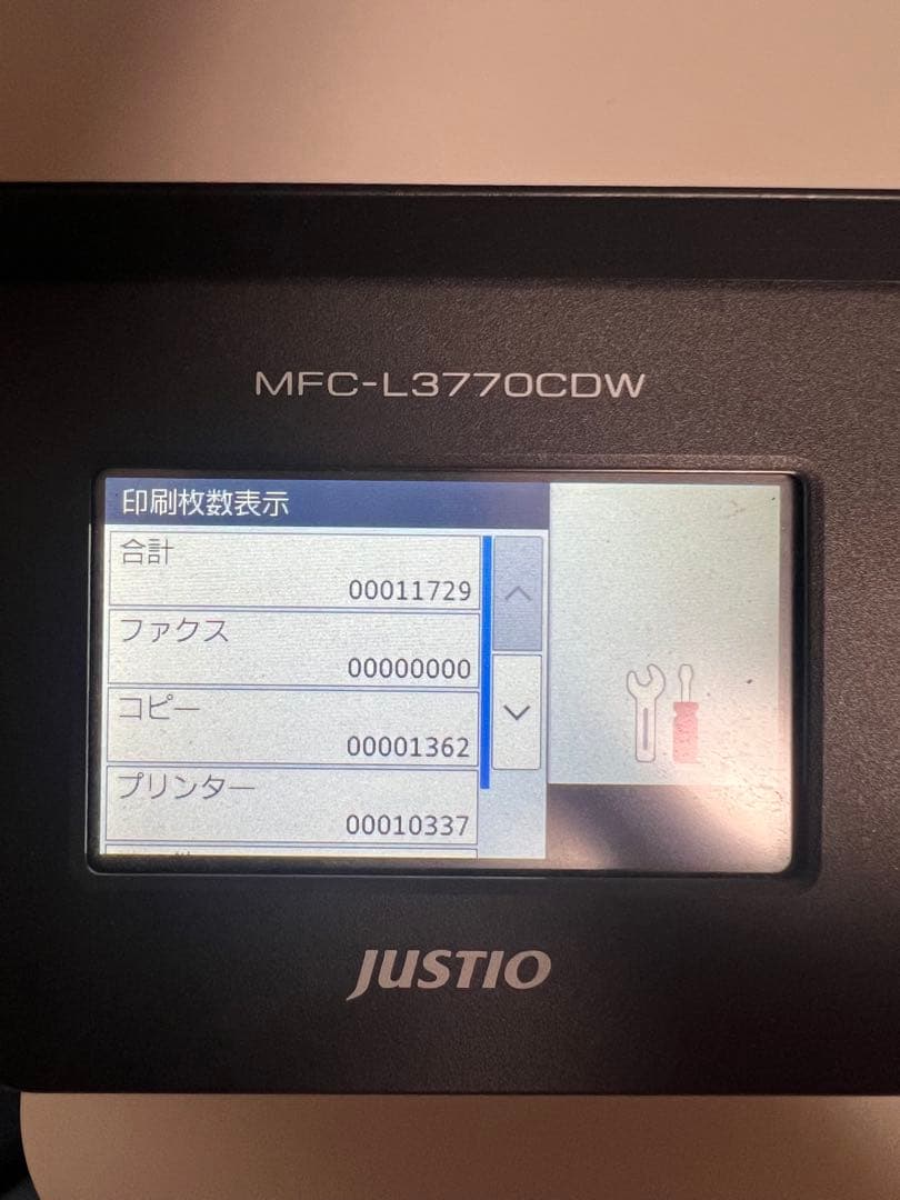 〈ジャンク品〉brother レーザープリンター MFC-L3770CDW
