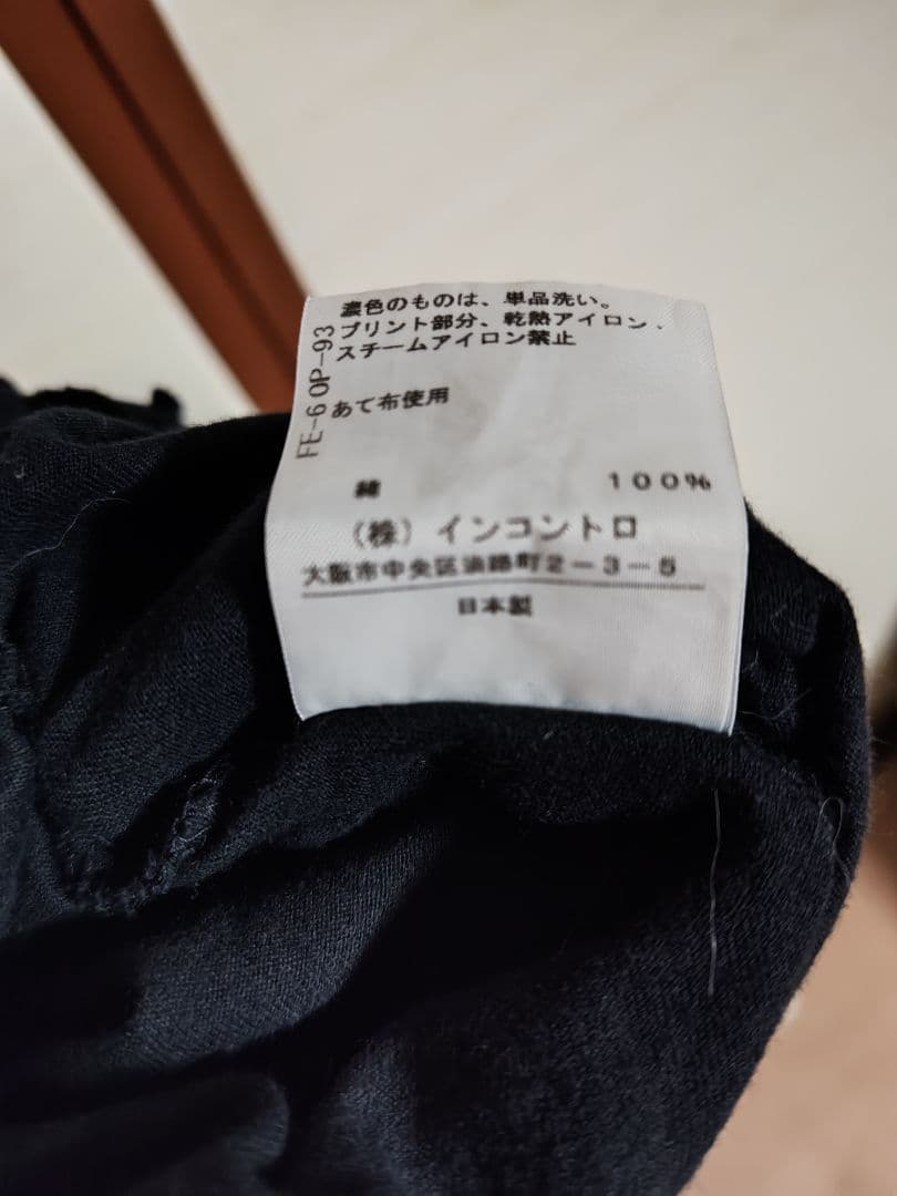 専用です