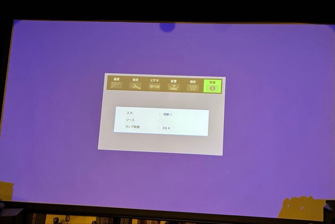 Victor・JVC DLA-HD1 ビクター　プロジェクター　ランプ316h