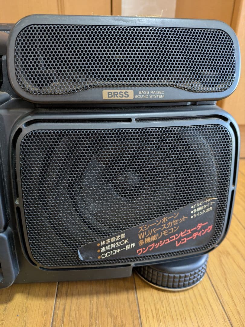 【SANYO】サンヨー PH-WCD 950 ツインCDダブルカセットズシーン