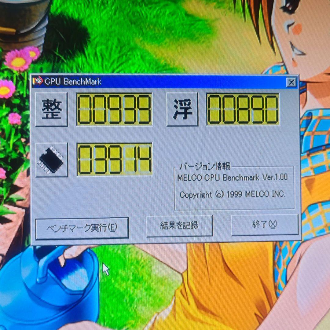 PC-9821Xv20/W30+キーボード+マウス