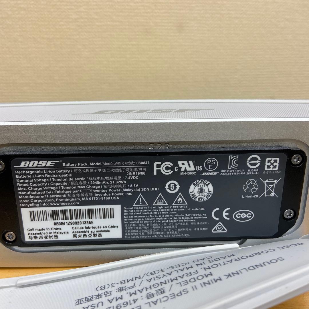 Bose サウンドリンクミニ2 スペシャルエディション　ジャンク品