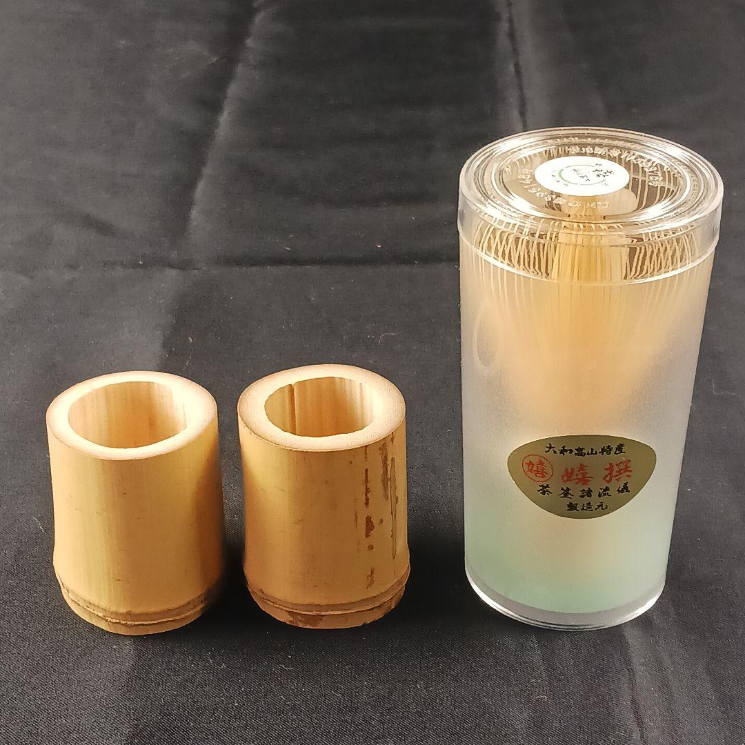 Y3336-1 茶道具 一式 セット 茶碗 水指 棗他 木箱付き