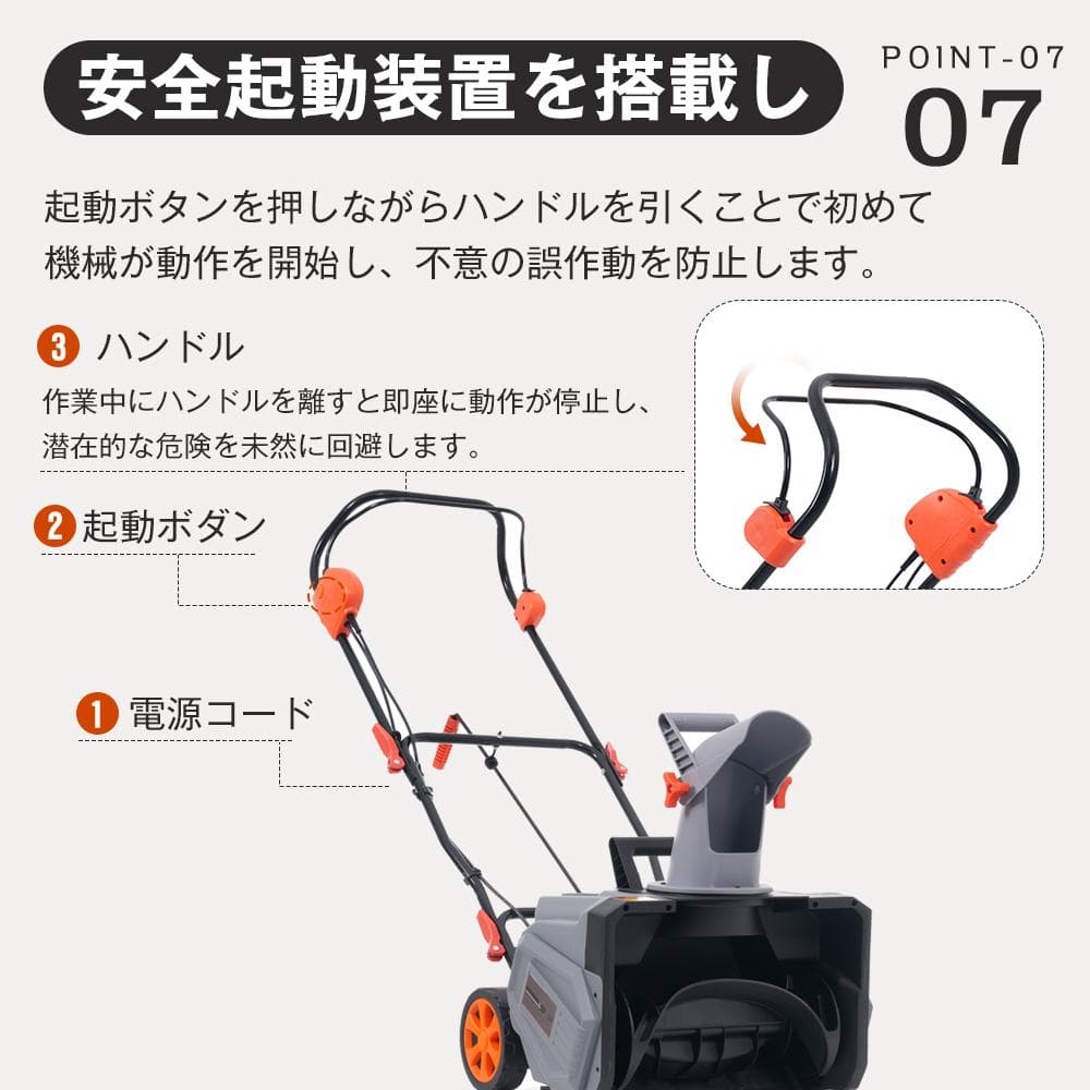 2025新作 除雪機 大型 家庭用 軽量 除雪幅46cm 除雪高27cm