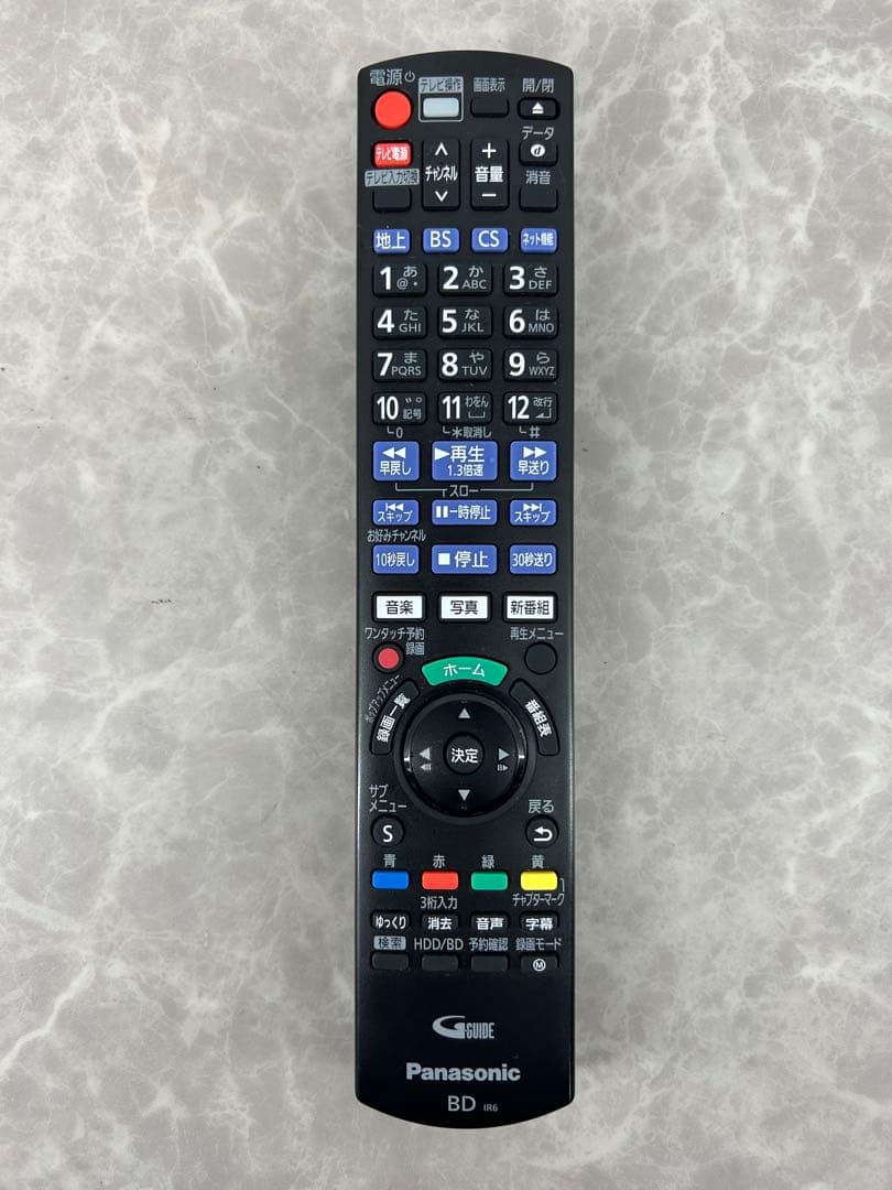 送料込み⭐︎Panasonic【ブルーレイディスクレコーダー】2020年製