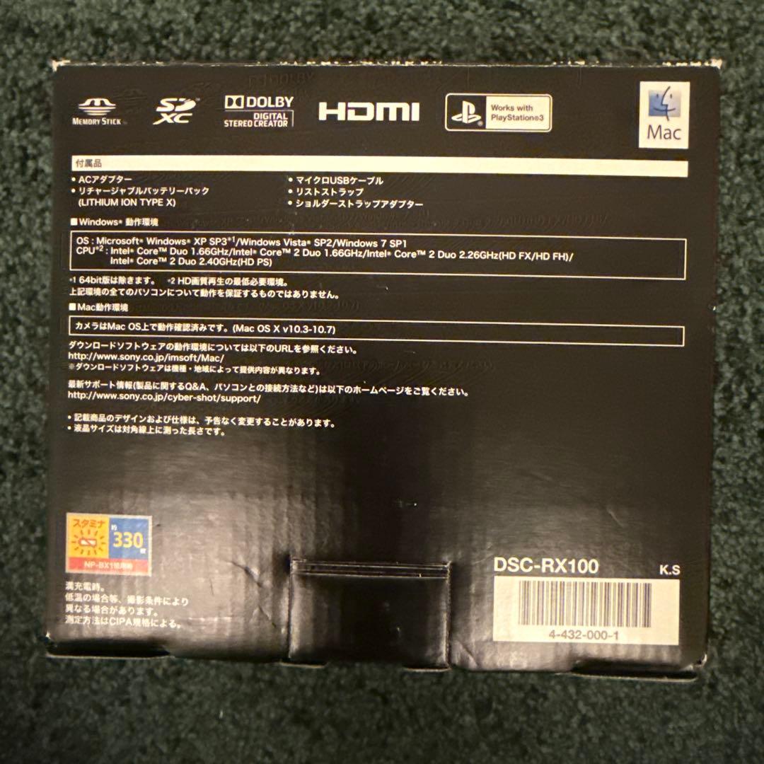 ソニーSONY DSC-RX100 初代コンデジ 箱/バッテリー/ストラップ付