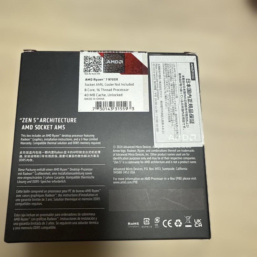 k*o様 AMD Ryzen 7 9700X CPU AM5