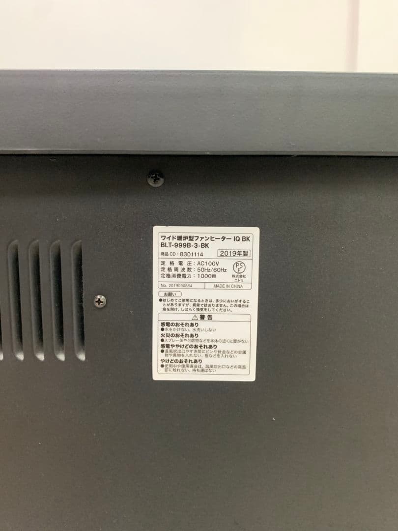 ワイド暖炉型ファンヒーター IQ BK BLT-999B-3-BK　M2784