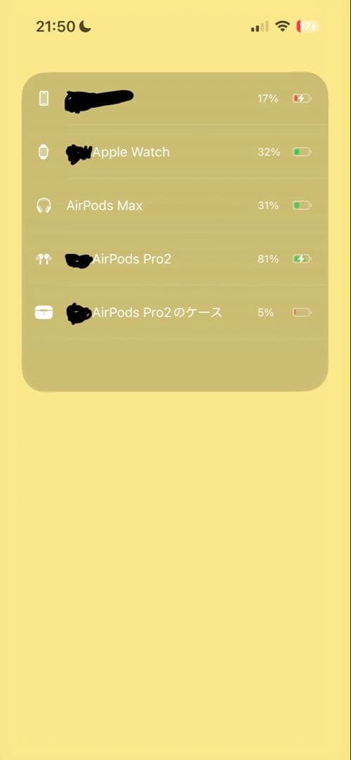 コ*穴様 AirPods Max スターライト 本体