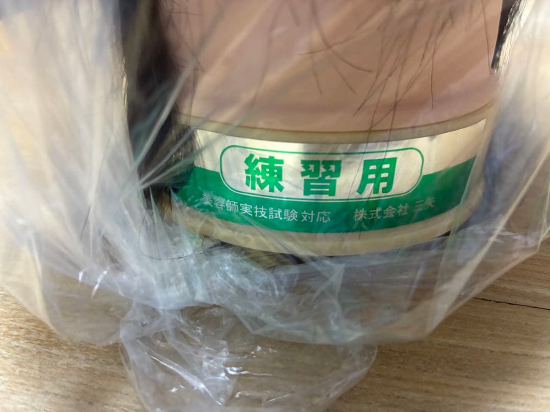 【未使用】練習ウィッグ5体セット