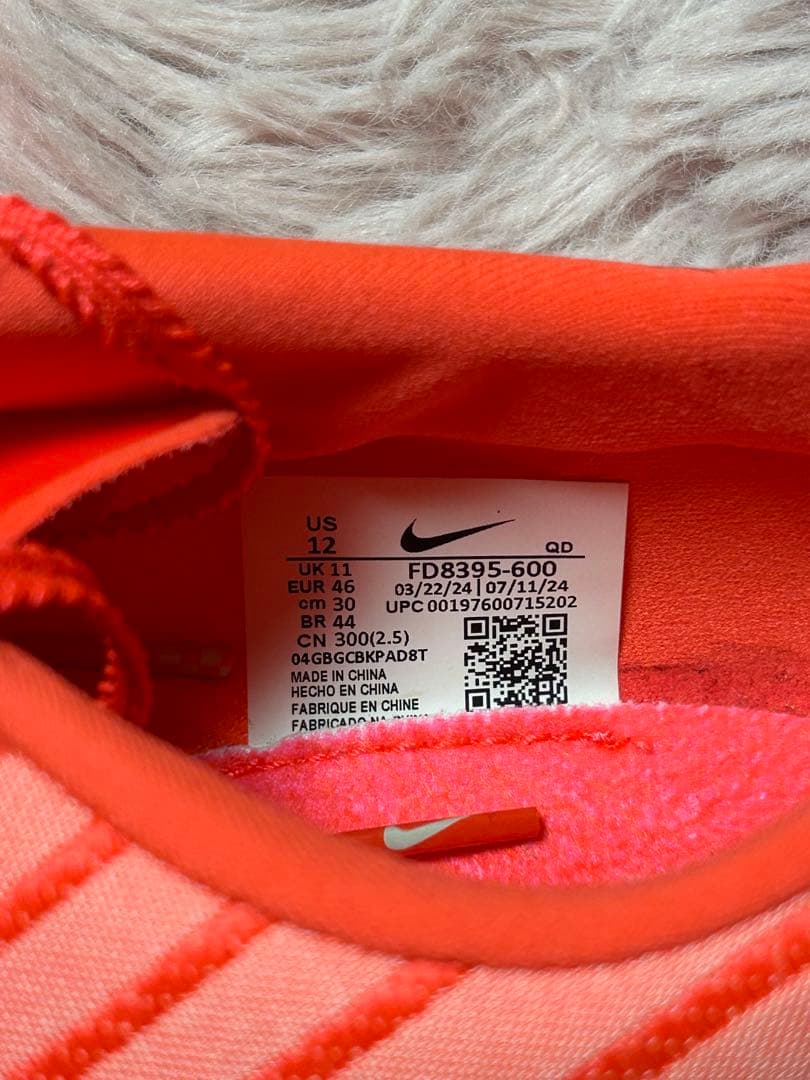 NIKE マックスフライ2 30cm