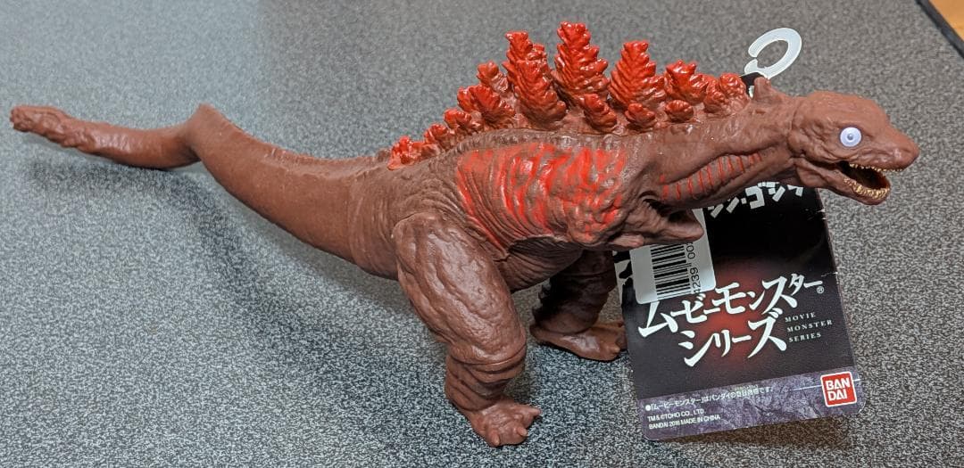 ムービーモンスターシリーズ ゴジラ２０１６(第二形態)(第三形態) シンゴジラ
