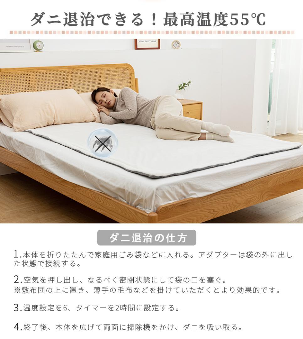 電気毛布  掛け敷き兼用 炭素繊維ヒーター タイマー機能付両用188×130cm