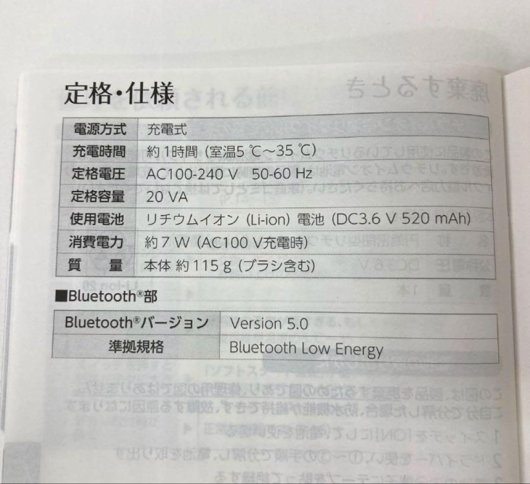 X143-39 パナソニック 音波振動ハブラシ　ドルツ EW-DT51 美品