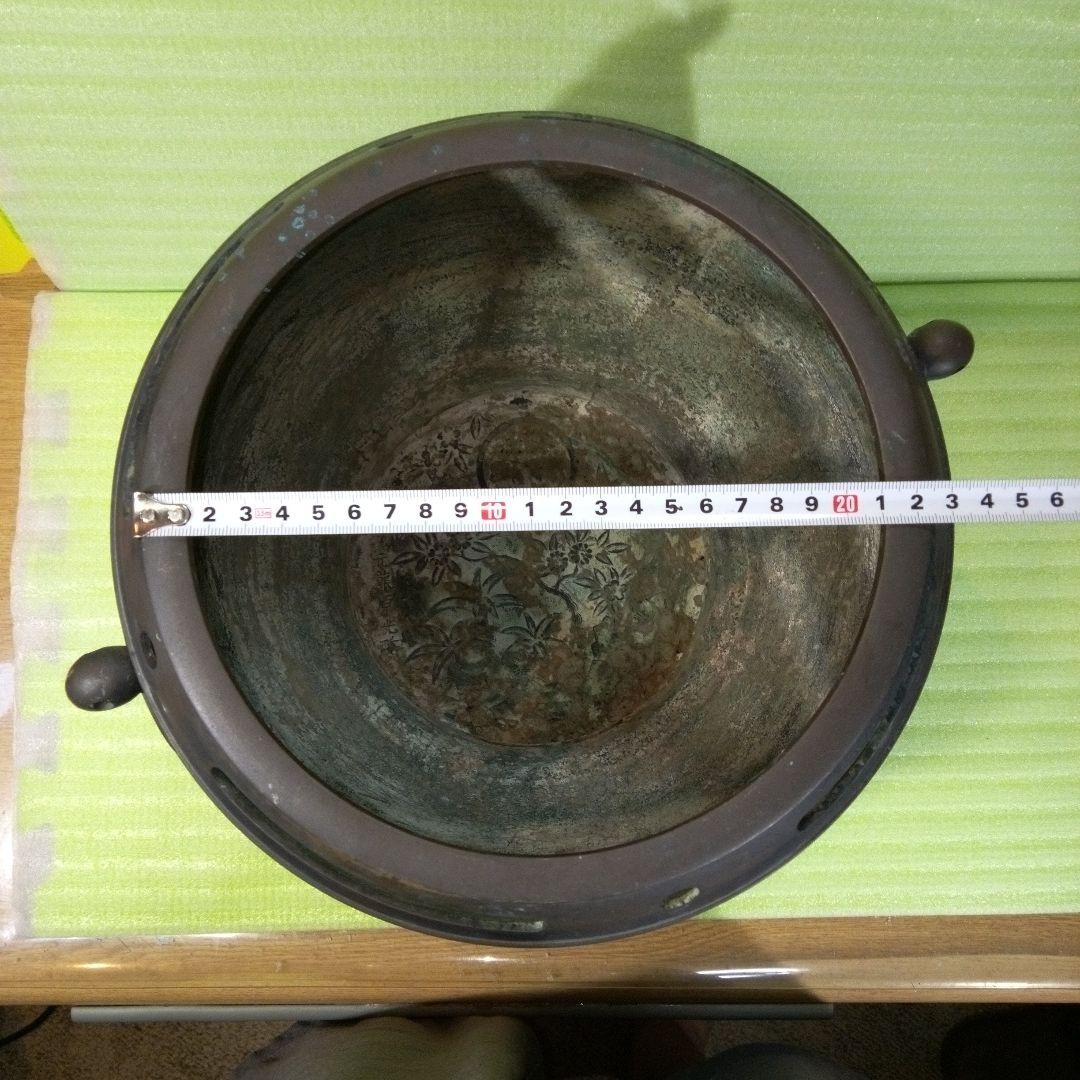 火鉢　手火鉢　蓋あり　フタ　レトロ　古民具　古道具　美術火鉢　インテリア