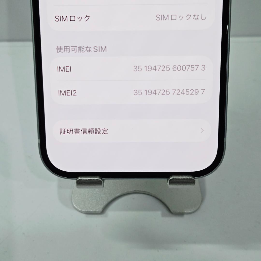 15 iPhone15 ブルー SIMフリー 極美品 バッテリー88%