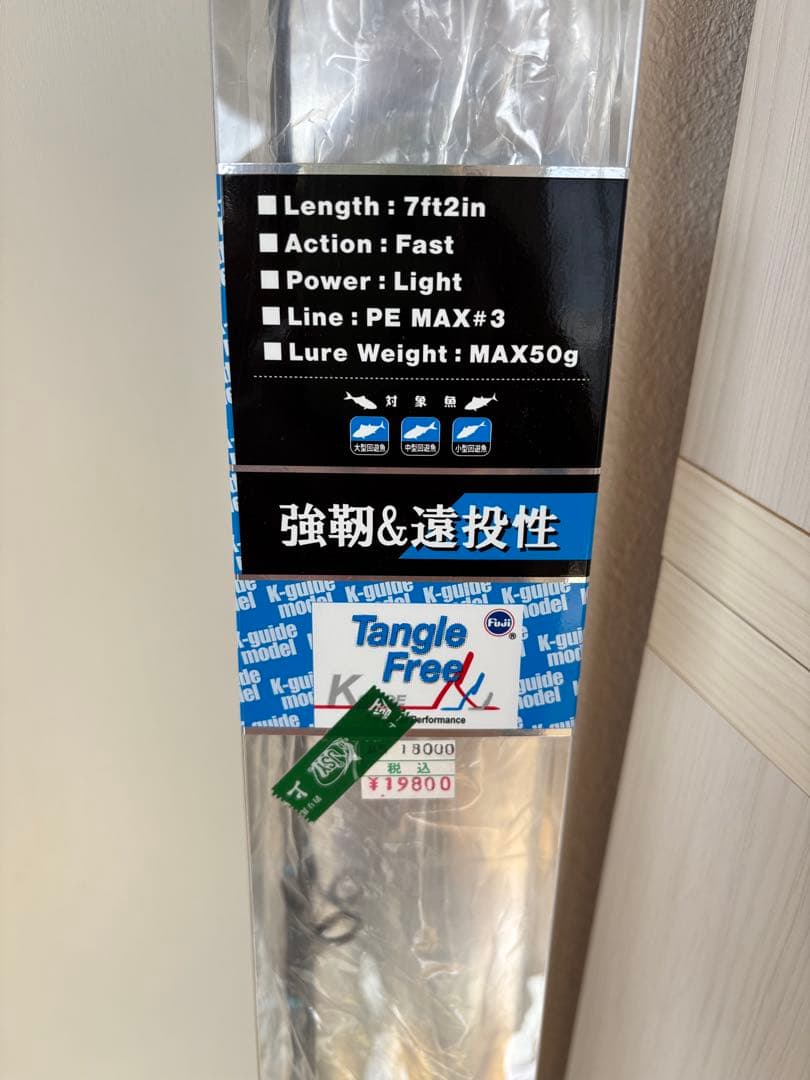 Jackson OCEAN GATE もののふさま向け価格です