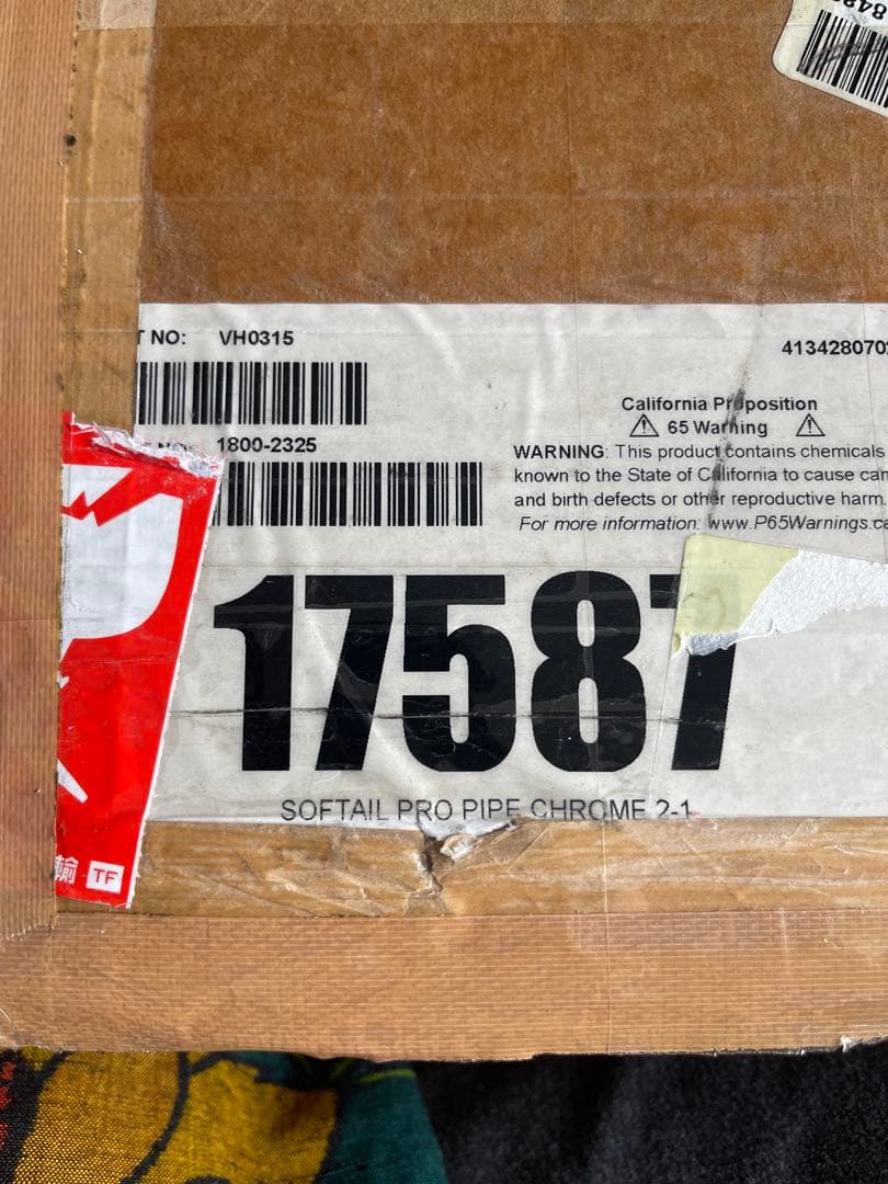 バンスアンドハインズ プロパイプ 2-1 フルエキゾーストマフラー (クローム)