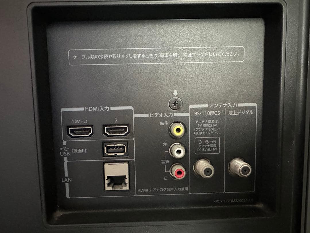 即使える！REGZA 32型テレビ＋SONY BDレコーダー 動作品