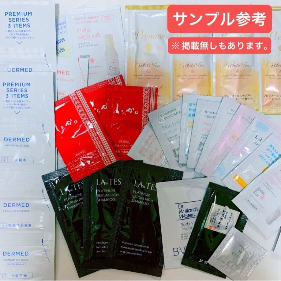 わらびはだ 大容量 200g ちゅらびはだ チュラコス ちゅらこす 2個