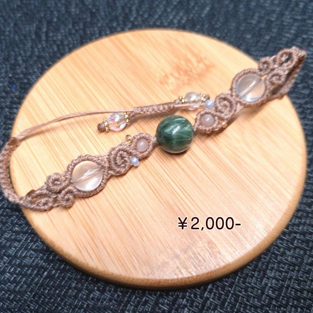 ブレスレット・バングル Milky