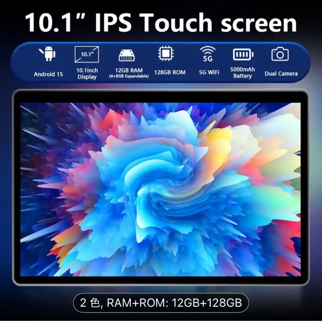 新品Android15 タブレット10.1インチRAM12GB ROM128GB