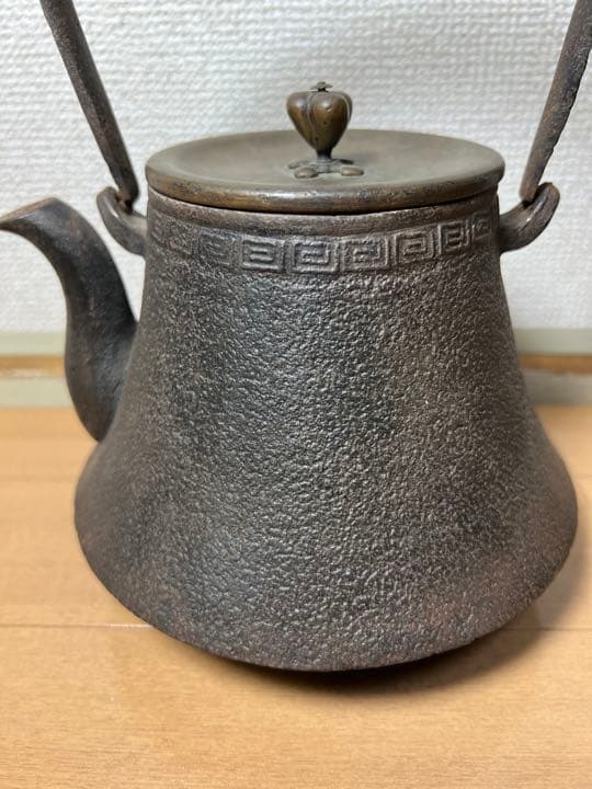 569金龍堂 鉄瓶 金属工芸 南部鉄器 煎茶道具