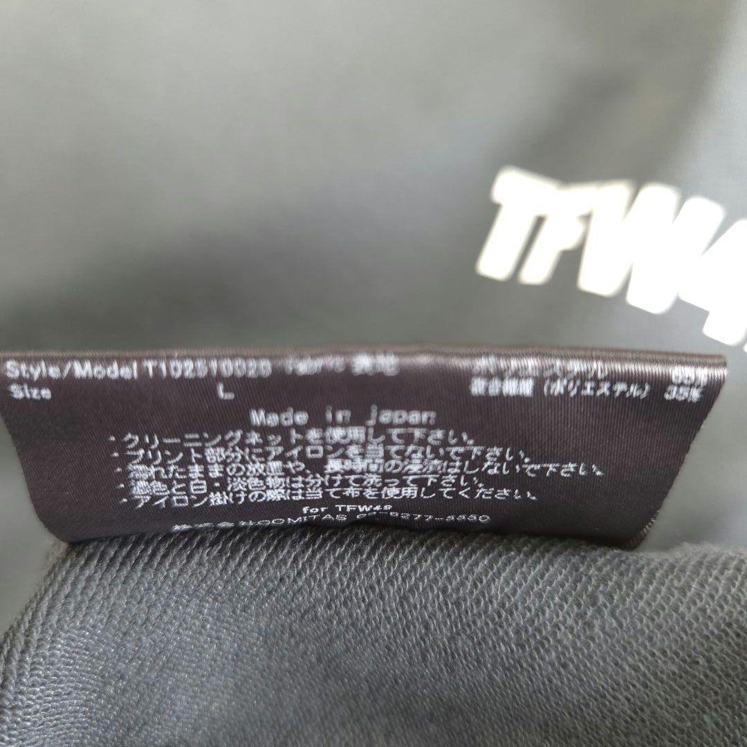 【オムライスさん専用】TFW49 LIGHT WEIGHT SWEATSHORT