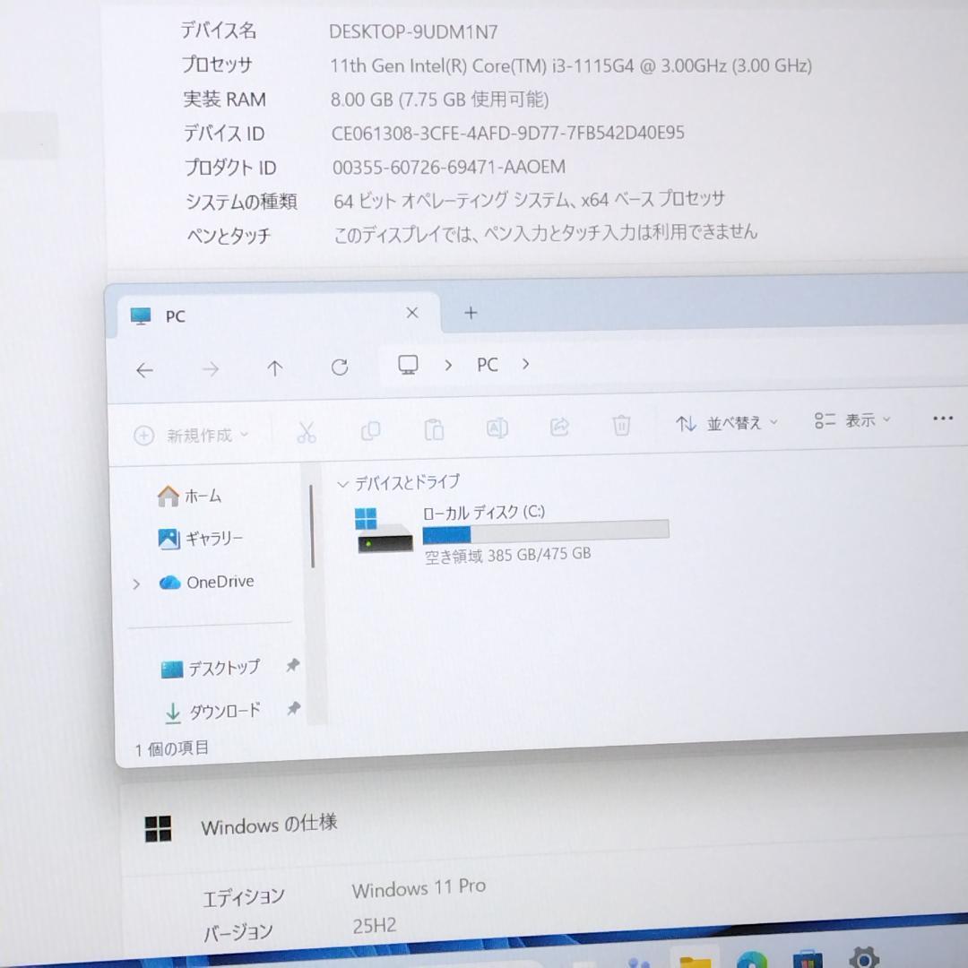 第11世代Core i3 SSD512GB Win11 HP 250 G8