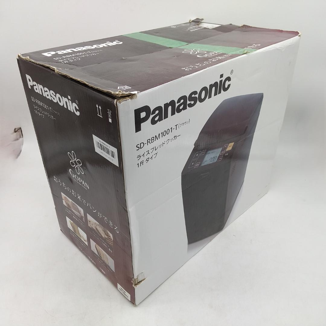 2962番 Panasonic ライスブレッドクッカー SD-RBM1001-T