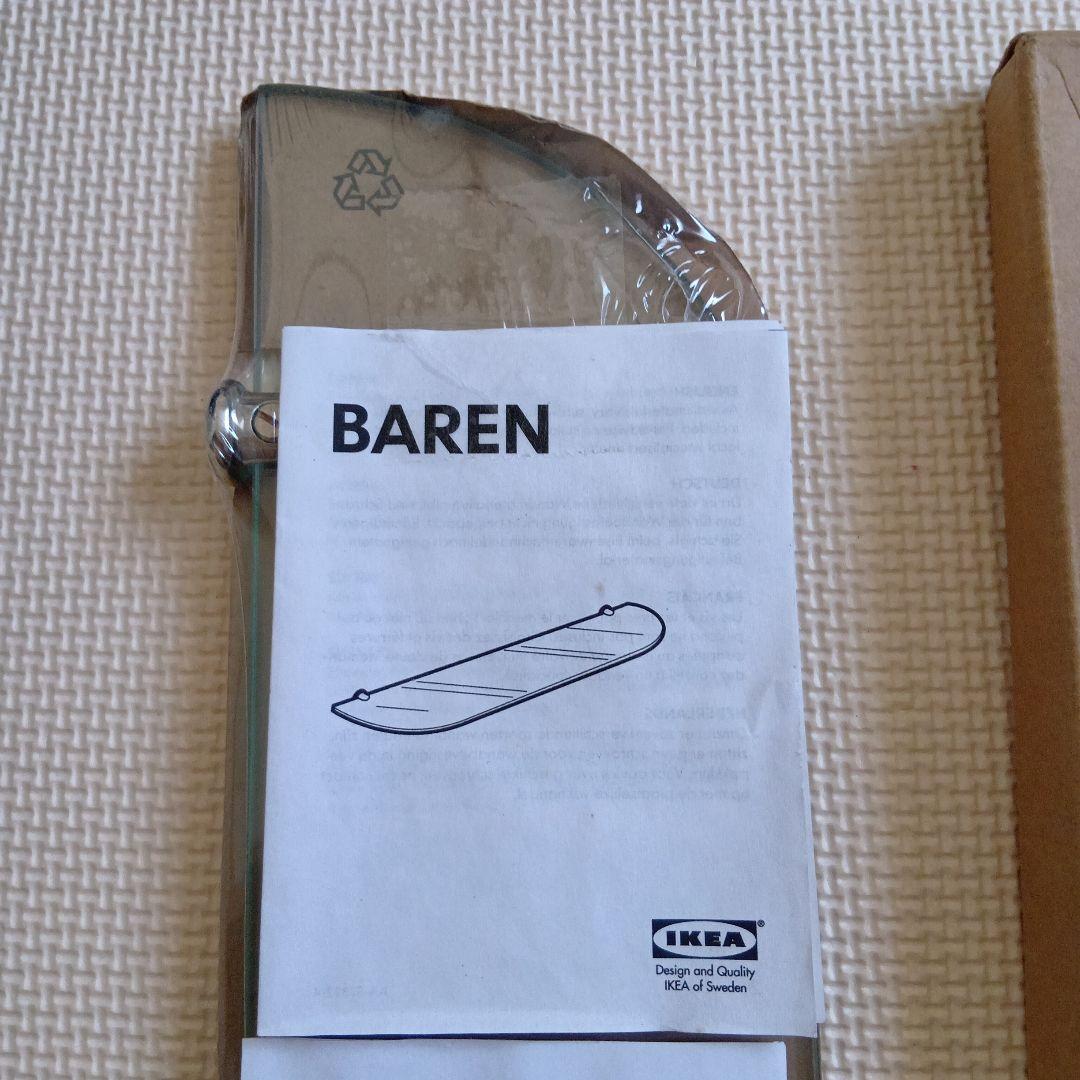 新品未開封品　レア✨️廃盤品　IKEA イケア　BAREN 壁固定棚　ガラス板