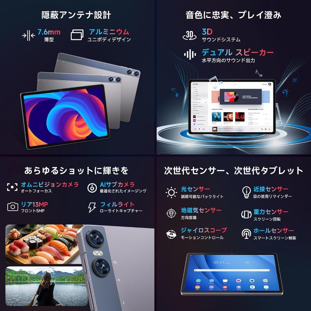 専用ケース付属！✨11インチタブレット✨BMAX♡I11 Power 付属品完備