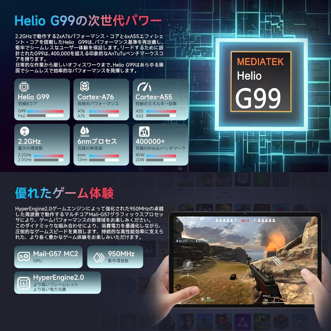 専用ケース付属！✨11インチタブレット✨BMAX♡I11 Power 付属品完備