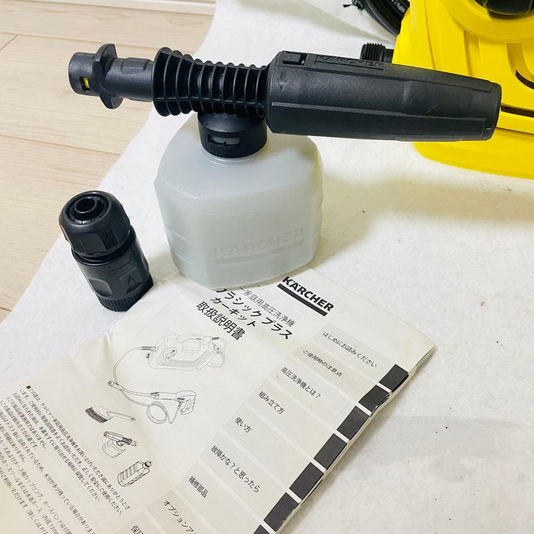 KARCHER ケルヒャー K2 CLASSIC plus クラシックプラス
