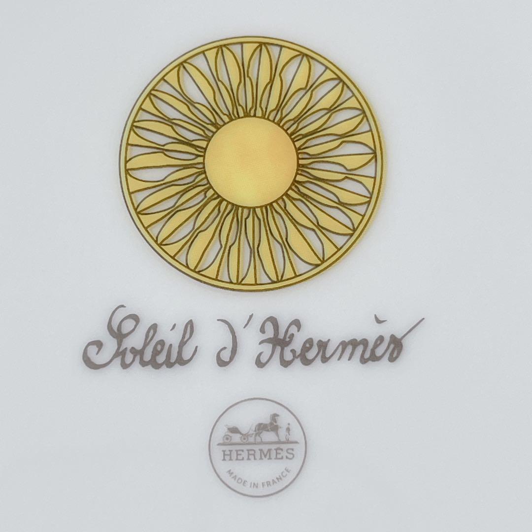 【極美品】HERMES　ソレイユ・ドゥ・エルメス デザートプレートNo2　2枚