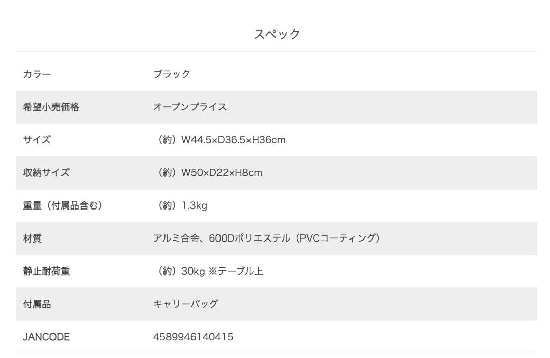 DOD ステレスエックスミニ　GM1-598-BK
