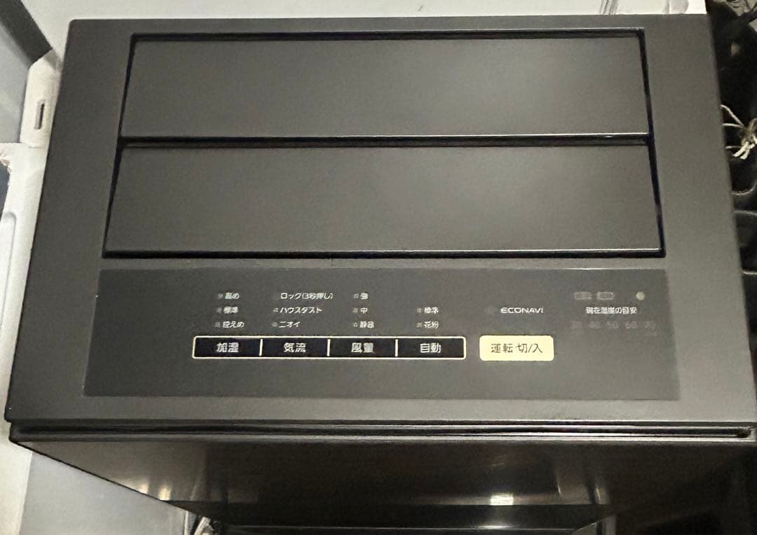 Panasonic パナソニック　加湿　空気清浄機　　F-VC70XU 2022