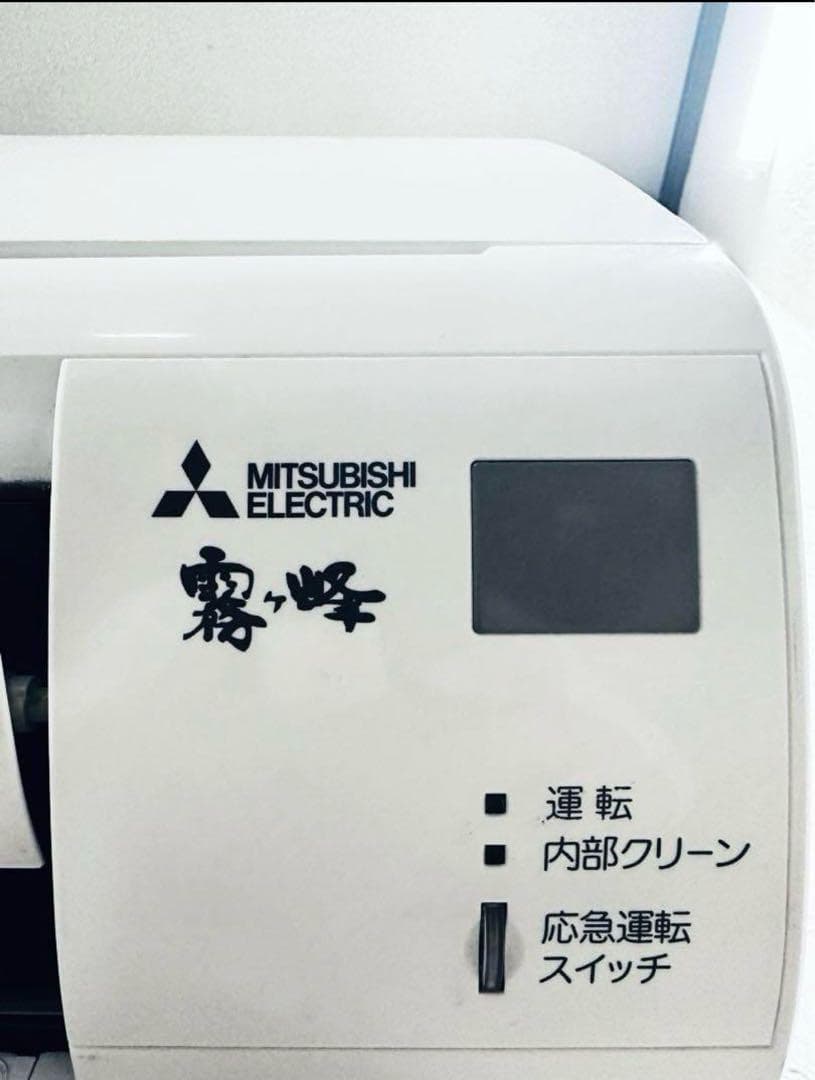 MITSUBISHI2018年モデル6畳用基本取り付け工事費&取り外し料込み‼️
