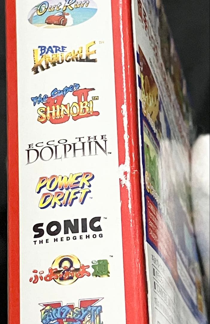 セガ3D復刻アーカイブス1&2ダブルパック